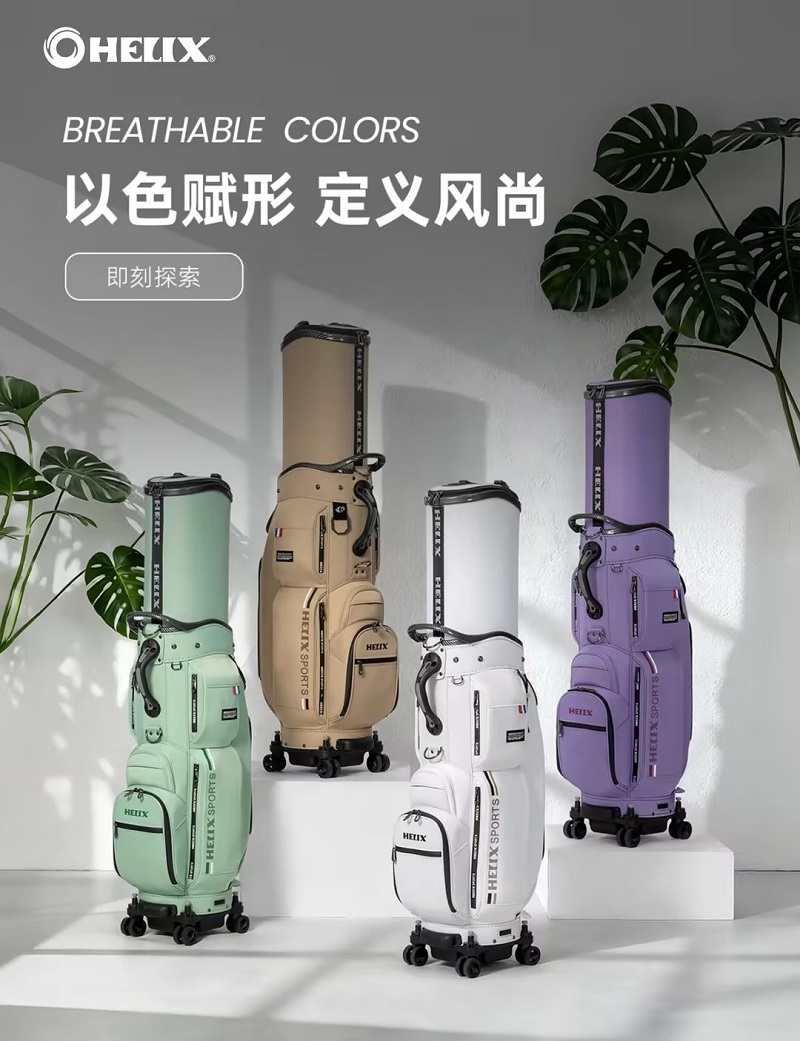 喜力克斯产品外观+三维动画